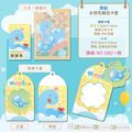 [原創]水怪吃雞冠卡套