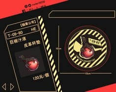 【腦葉公司】巨樹汁液 皮革杯墊