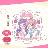 【庫洛魔法使】壓克力立牌