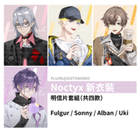 Noctyx新衣裝明信片套組 by MOMO