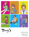 《Boy's》原創男孩明信片套組