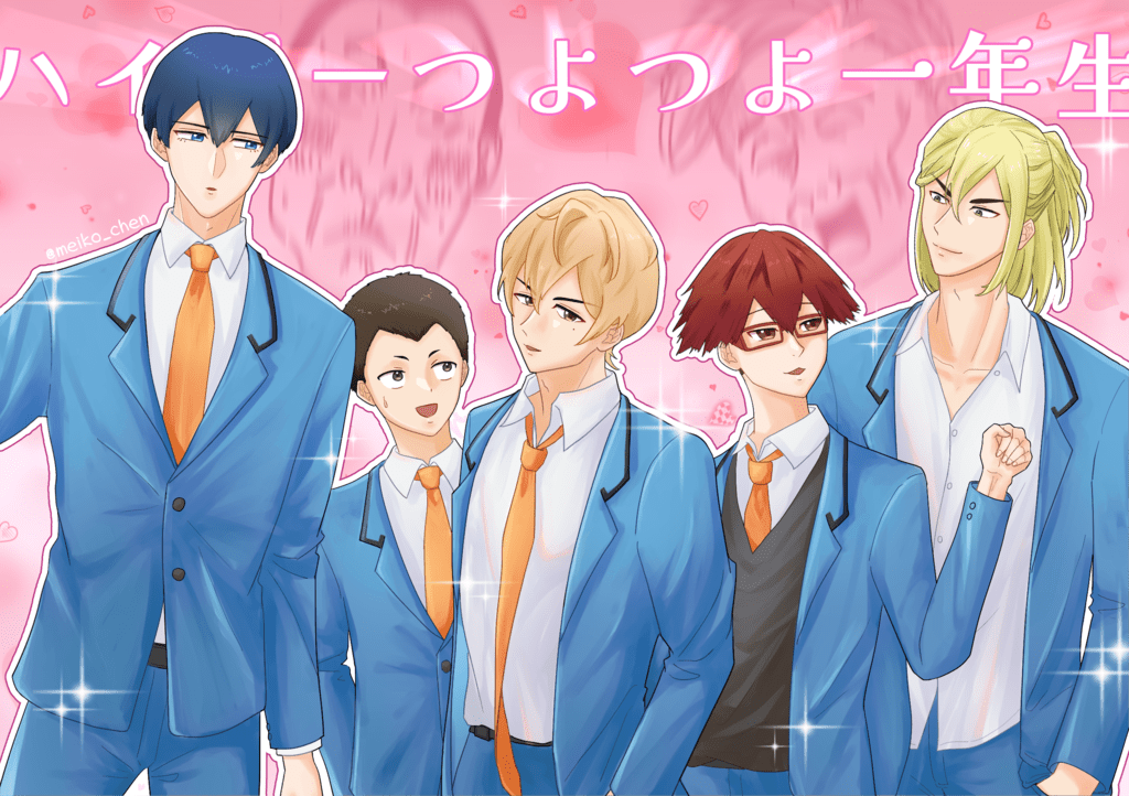 認親卡＜ハイパーつよつよ一年生＞
