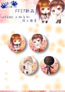 ★門縫後的球球 FF27新品★ ＤＥＥＭＯ 58MM圓形徽章