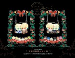 【FGO】金劍／雙王 盪鞦韆自組壓克力立牌
