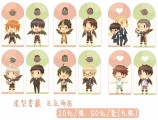 【HQ】造型書籤