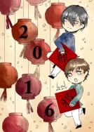 2016瓶邪賀年卡