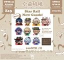 星穹鐵道Q版立牌