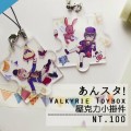 あんスタ! Valkyrie TOYBOX掛飾