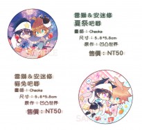 雷安夏祭吧唧＆貓兔吧唧