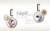 [NieR] 角色手工水晶吊飾