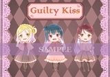 Guilty Kiss披肩系列吊飾