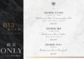 Degrees of Lewdity 雷米PC《愛的獸譜》 紀念套組