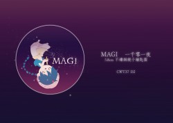 MAGI 一千零一夜不鏽鋼鏡子鑰匙圈