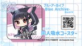 【月貓創意】蔚藍檔案 ブルーアーカイブ Blue Archive 杏山 カズサ 千紗 同人吸水杯墊 繪師 國王魚兒