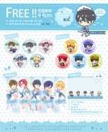 Free!4.4cm亮面胸章 + 書籤組