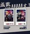 ワンダショ 成敗拍立得小卡