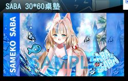 【月貓創意】Vtuber 鯊魚子 Saba Sameko Saba さめこさば 個人勢 同人桌墊 卡牌墊 電競 繪師 小野大貓