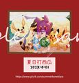 [Pokemon]-夏日打西瓜!!-藍夜光明信片