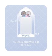 ChroNoiR透明閃粉卡套