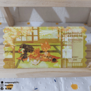 日向票根小卡-小聚會