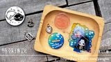 壓克力立牌印章。特殊傳說。白川主&黑山君&球魚