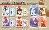 東離劍遊紀 Q版御守明信片組