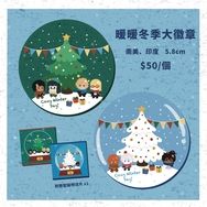 【FGO】暖暖冬季大徽章
