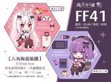 台灣Vtuber+【原創】「魔法布丁罐」「妮卡沃爾」六角陶瓷磁鐵