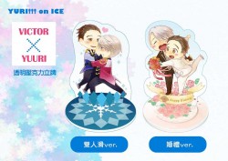 維勇透明雙面立牌