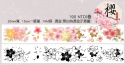 【原創紙膠帶】金色年華-櫻花、梅花燙金紙膠帶、明信片、貼紙系列