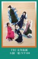 『怪獸與葛林戴華德的罪行全員』FB2女性角色11cm大貼紙