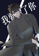 口是心非明信片組