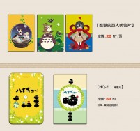 HQ!!車票夾、進擊巨人明信片