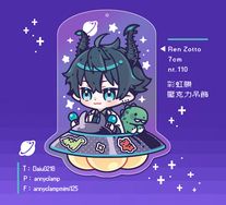 RenZotto透明雙面彩虹膜壓克力吊飾
