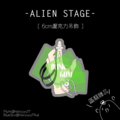 Alien Stage《R7 TILL》滿額贈壓克力吊飾