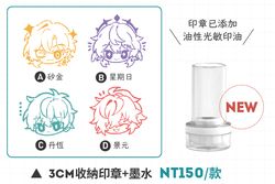 星穹鐵道_砂金/星期日/景元/丹恆 3cm收納印章附油墨