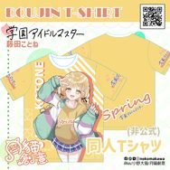 【月貓創意】學園偶像大師 学園アイドルマスター 藤田琴音 藤田ことね 同人T恤 繪師 小野大貓