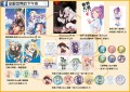 FF24新品宣傳