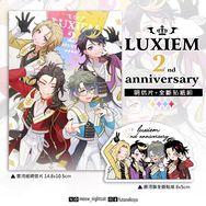 LUXIEM二周年明信片+全斷貼紙套組