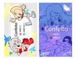 無料名片-Confeito