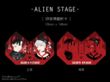 Alien Stage《搖滾》碎玻璃鐳射異形卡