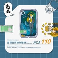 靈檬鹽漬鯨魚罐頭