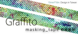 Graffito_街頭藝術 masking-tape 和紙膠帶 [Original原創]
