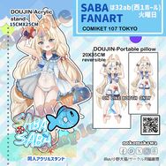 【月貓創意】Vtuber 鯊魚子 Saba Sameko Saba さめこさば 個人勢 同人單面大立牌