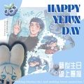 [PLAVE] 2024藝俊生日線上應援套組