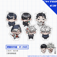 Alien Stage IVTL 🍦 把噗6件組 迷你壓克力