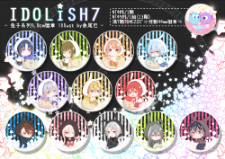 【IDOLiSH7】兔子系列5.8cm徽章 by魚尾巴