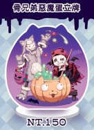 UNDERTALE 骨兄弟惡魔蛋立牌