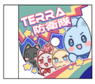 【PLAVE】TERRA防衛隊 迷你CD盒