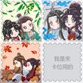 【墨香三寶】冰秋/忘羡/花憐 燙金郵票組